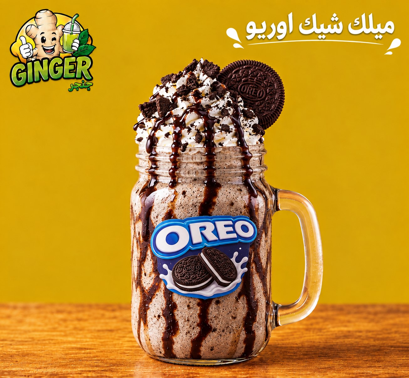 ملك شيك