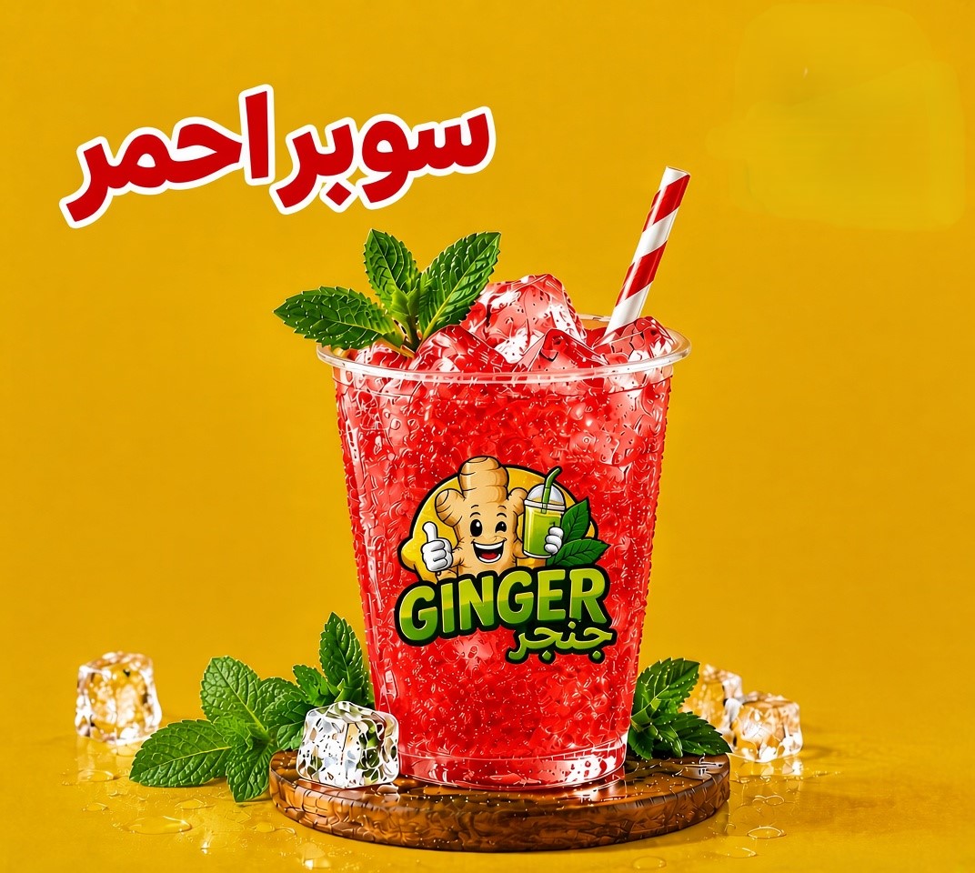 سوبر