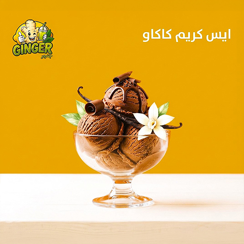 كاكاو