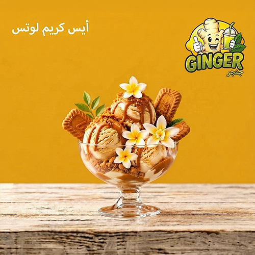 لوتس