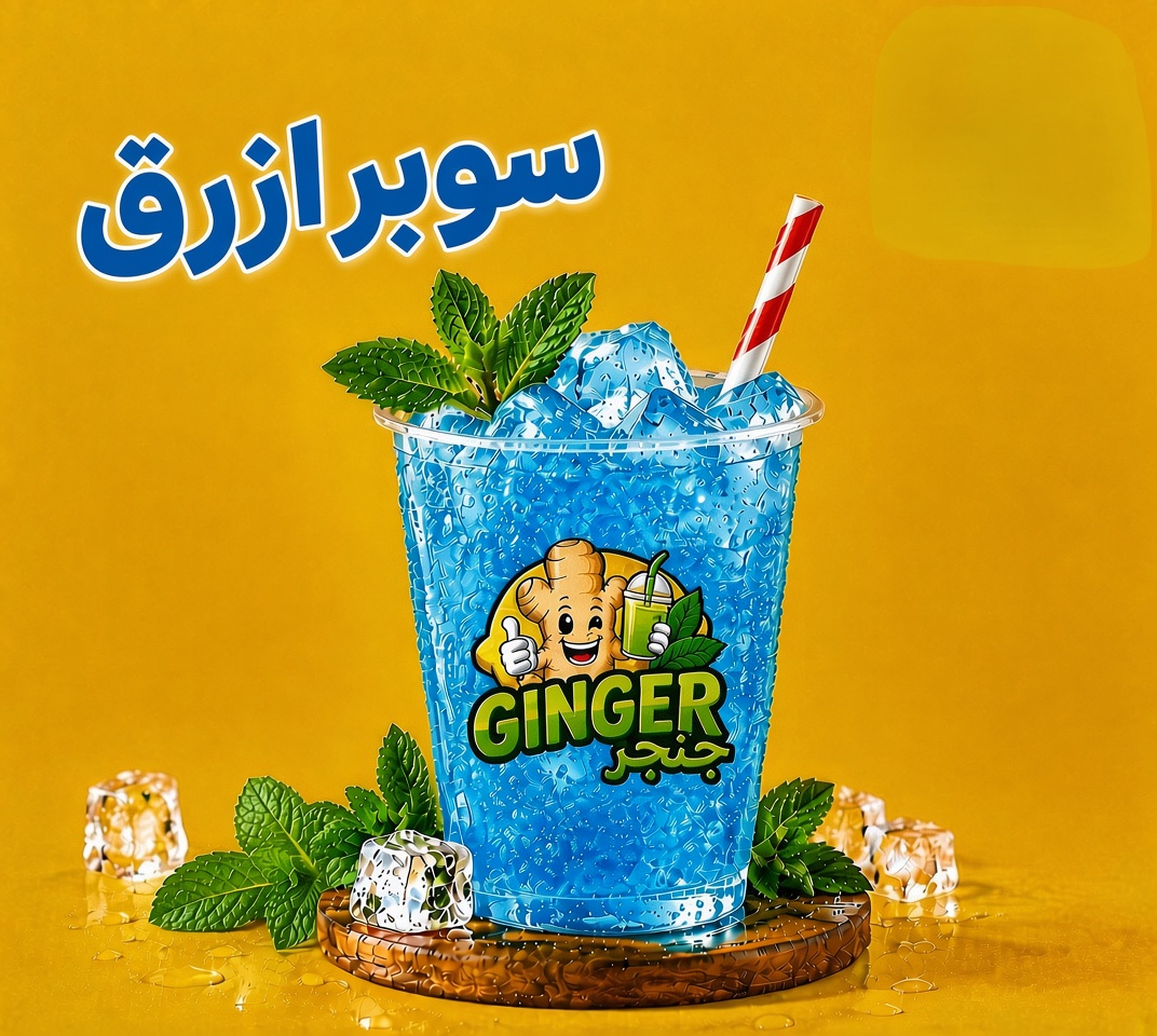 ازرق